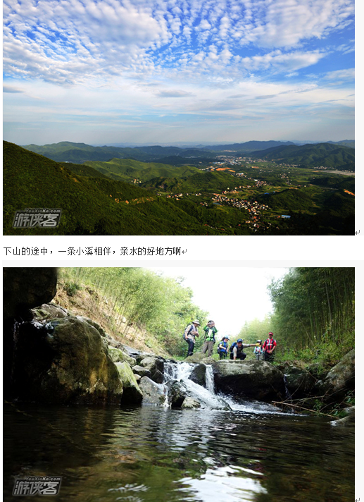 王位山徒步