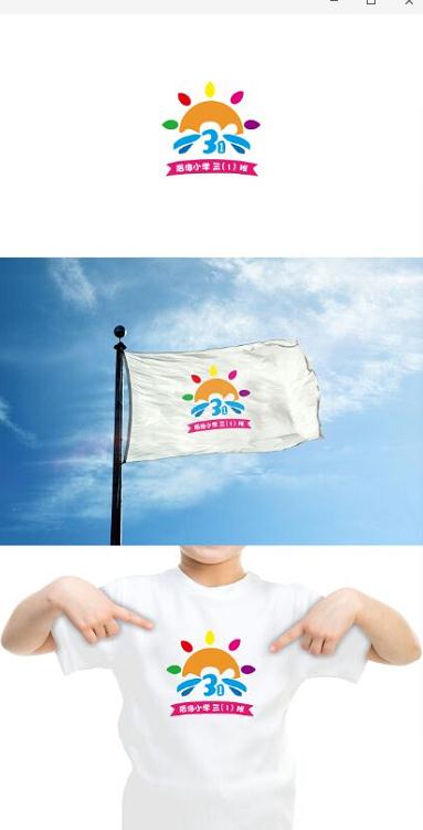 三(1)班活动徽章