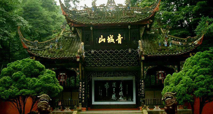 1天青城山 都江堰景区. - 1天自由活动.