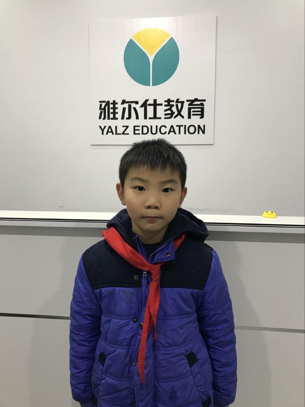 杨弘毅,树人思贤小学二年级