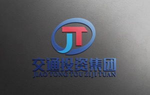 通辽交投集团logo征集投票活动