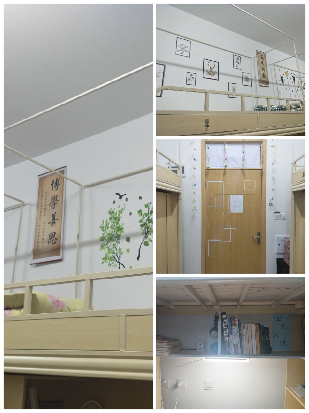 四川理工学院机械工程学院2018寝室文化设计大赛