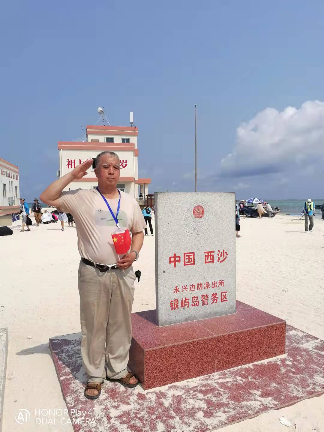 杨忠财～刘文艳