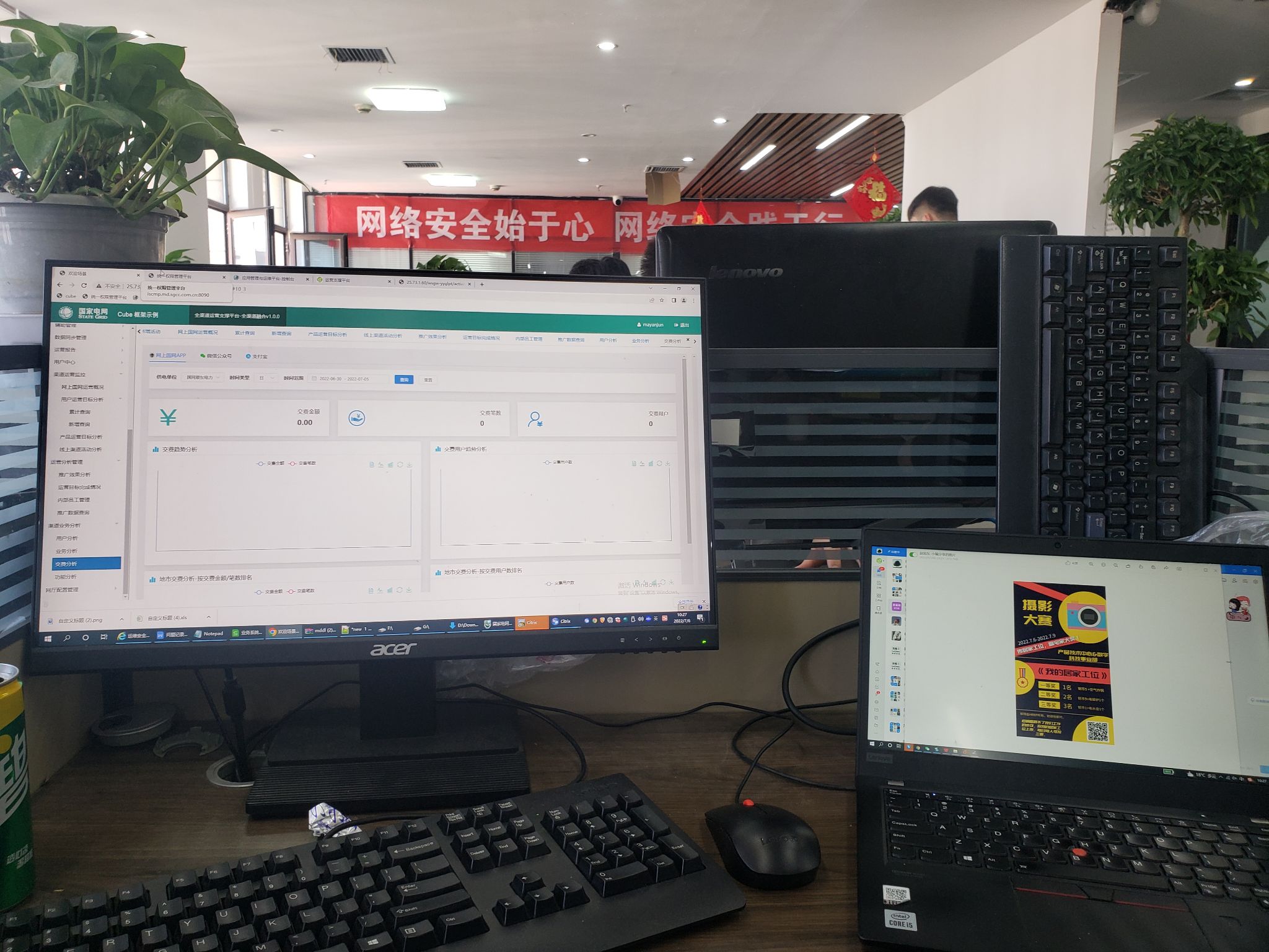 出差蒙东，心系无锡的小伙伴，早日结束疫情，加油！