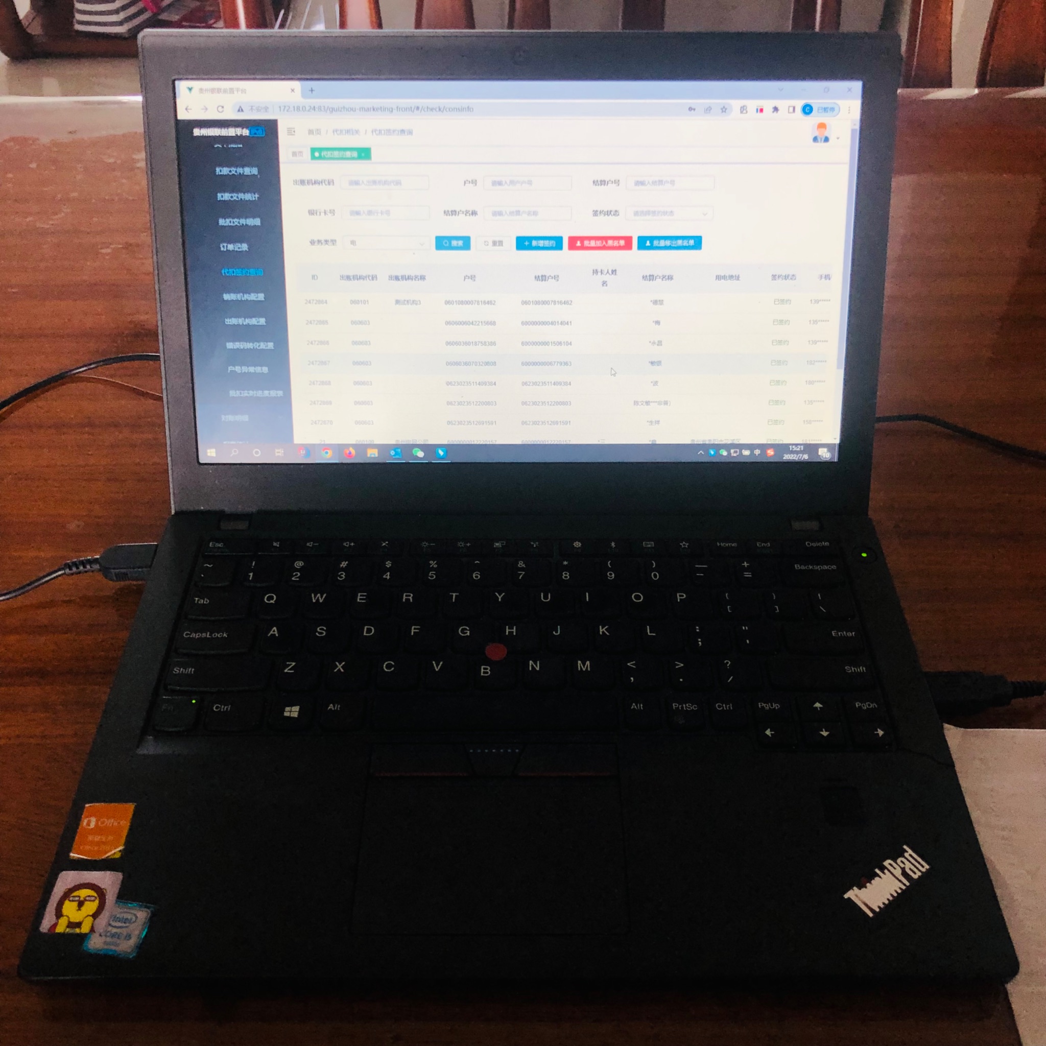 餐桌就是办公地