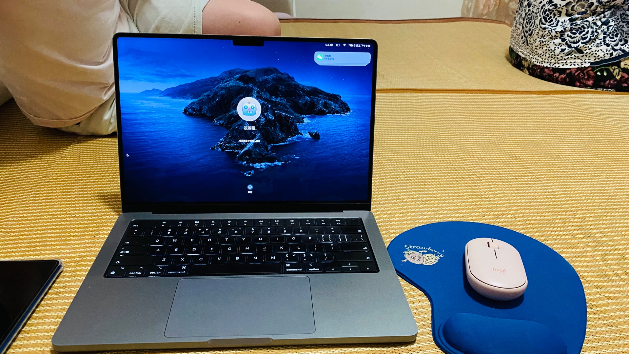 白天工作晚上休息