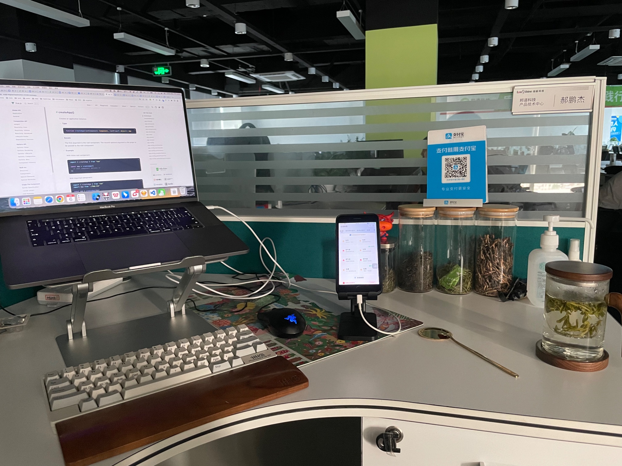 无锡加油！喝茶请扫码，打五折。