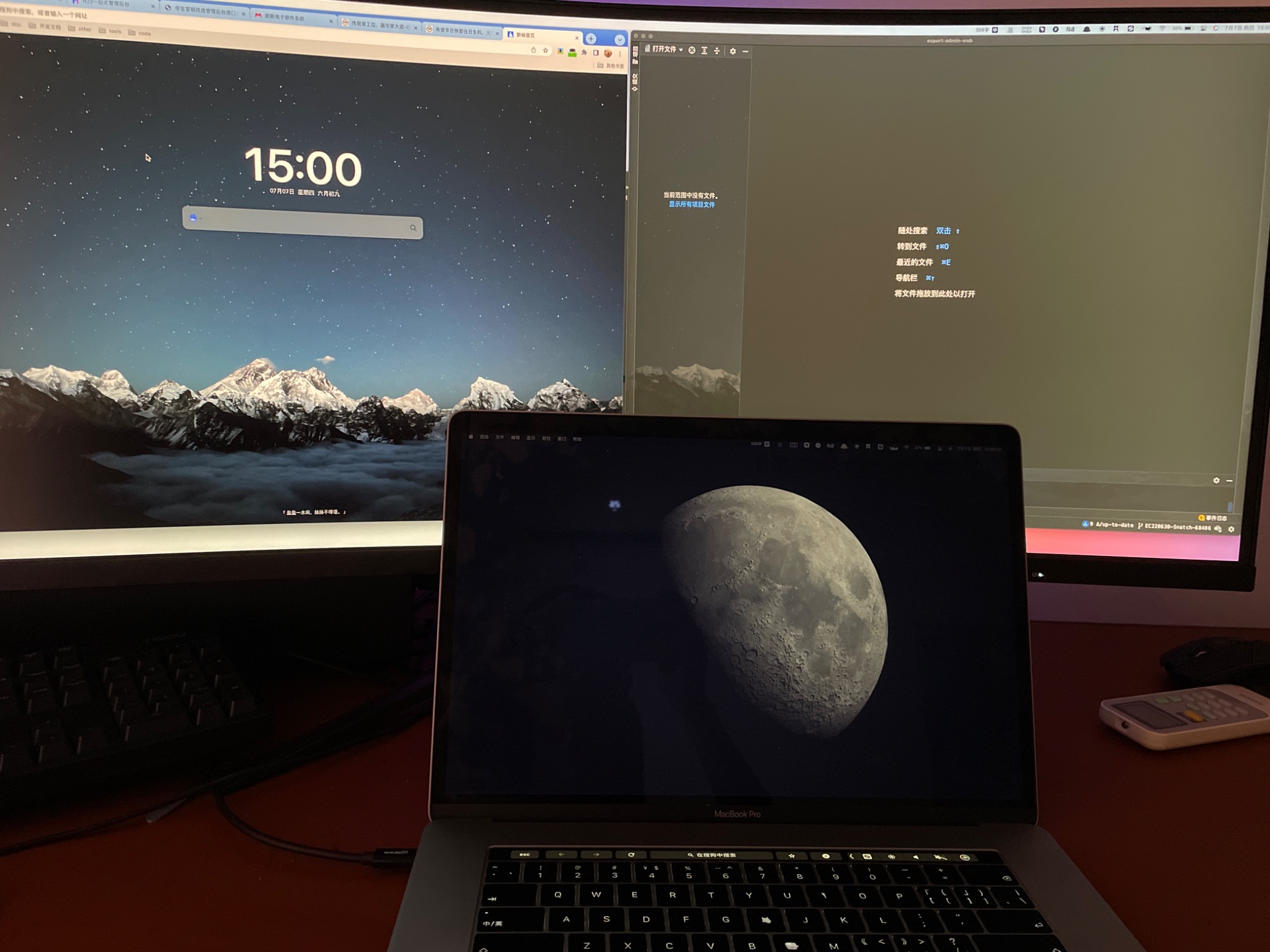 错错错是我的错