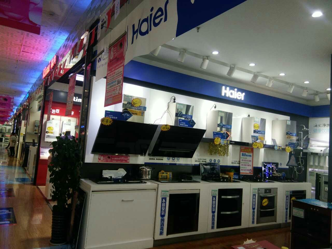 石家庄新百电器