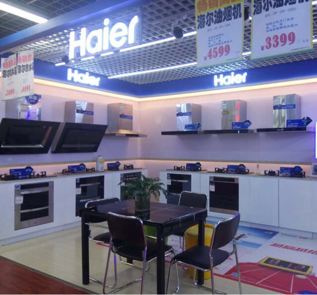 海尔厨电奥运形象金牌争夺赛——终端卖场亮化