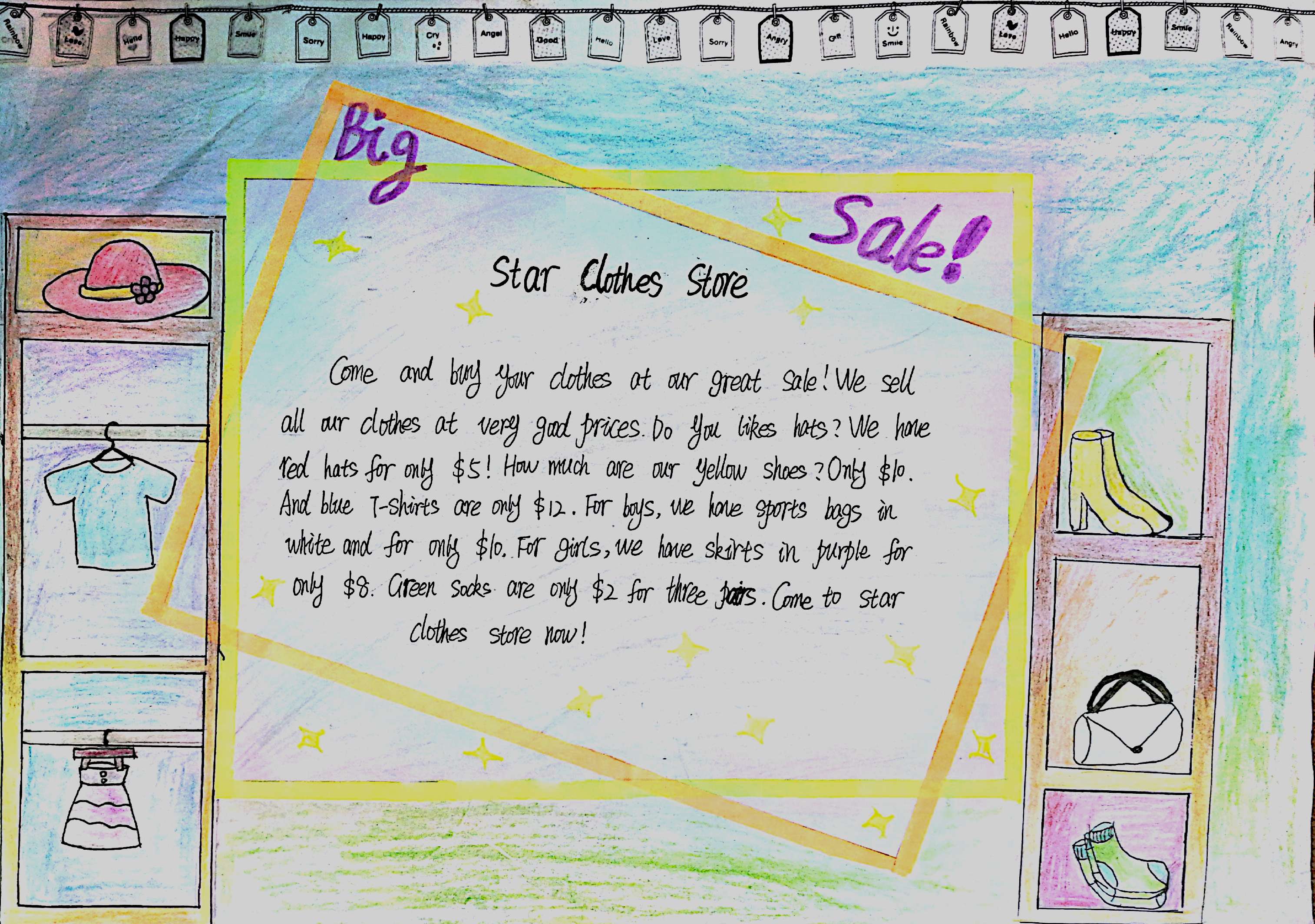 东洲中学七(1)班英语广告大赛