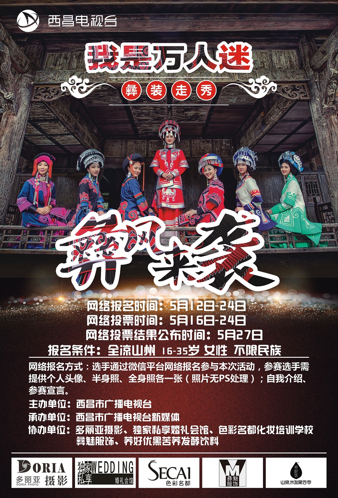 图片标题