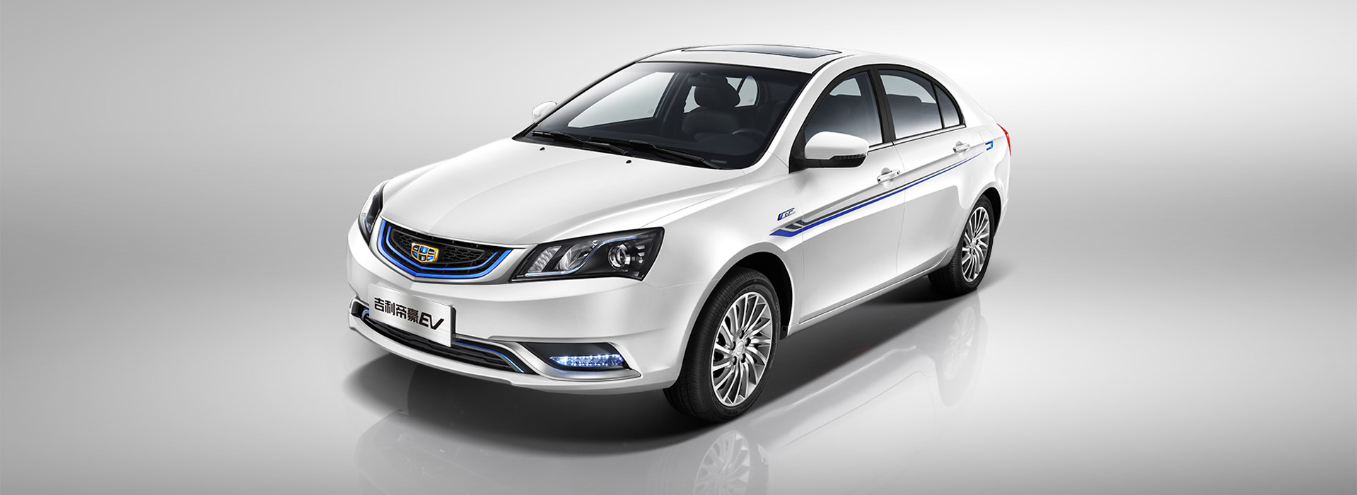 吉利帝豪ev