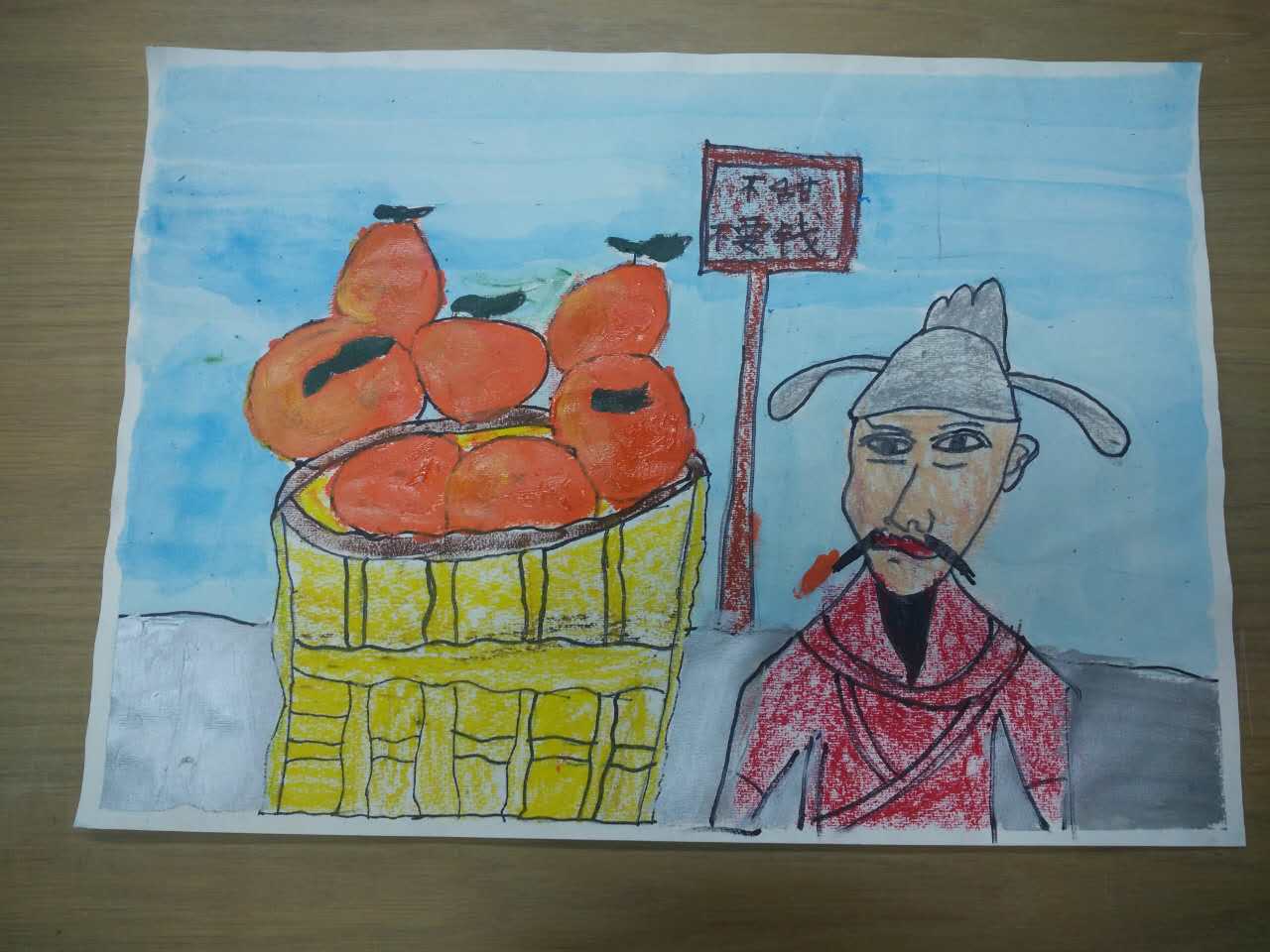 "走过路过不要错过,不甜不要钱嘞!