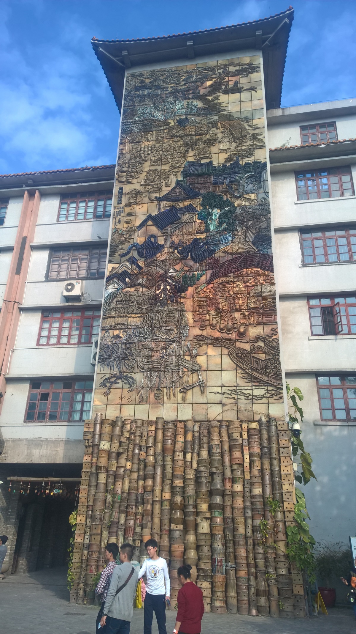 杨冰《陶艺壁画》