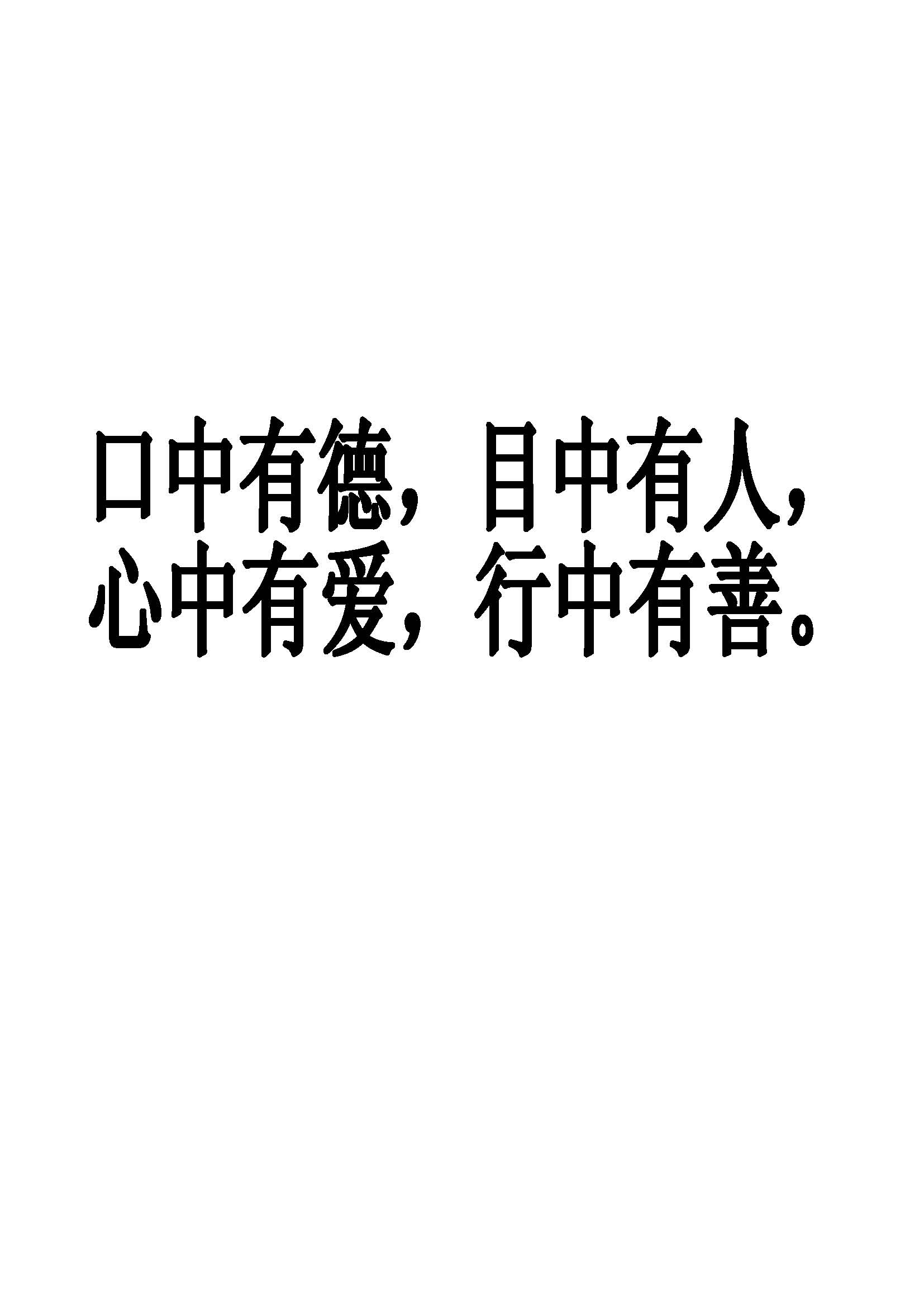 2.