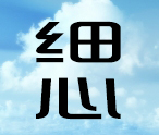 图片标题