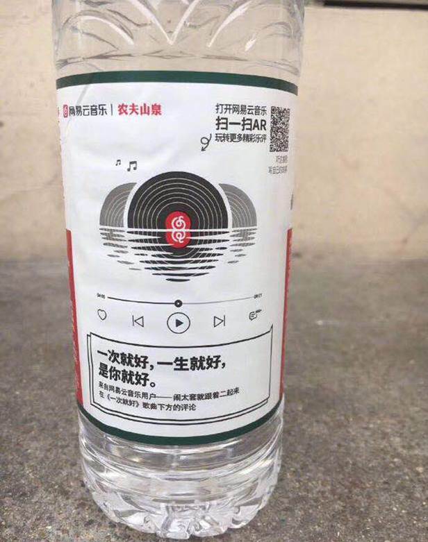 农夫山泉广告-左亚文