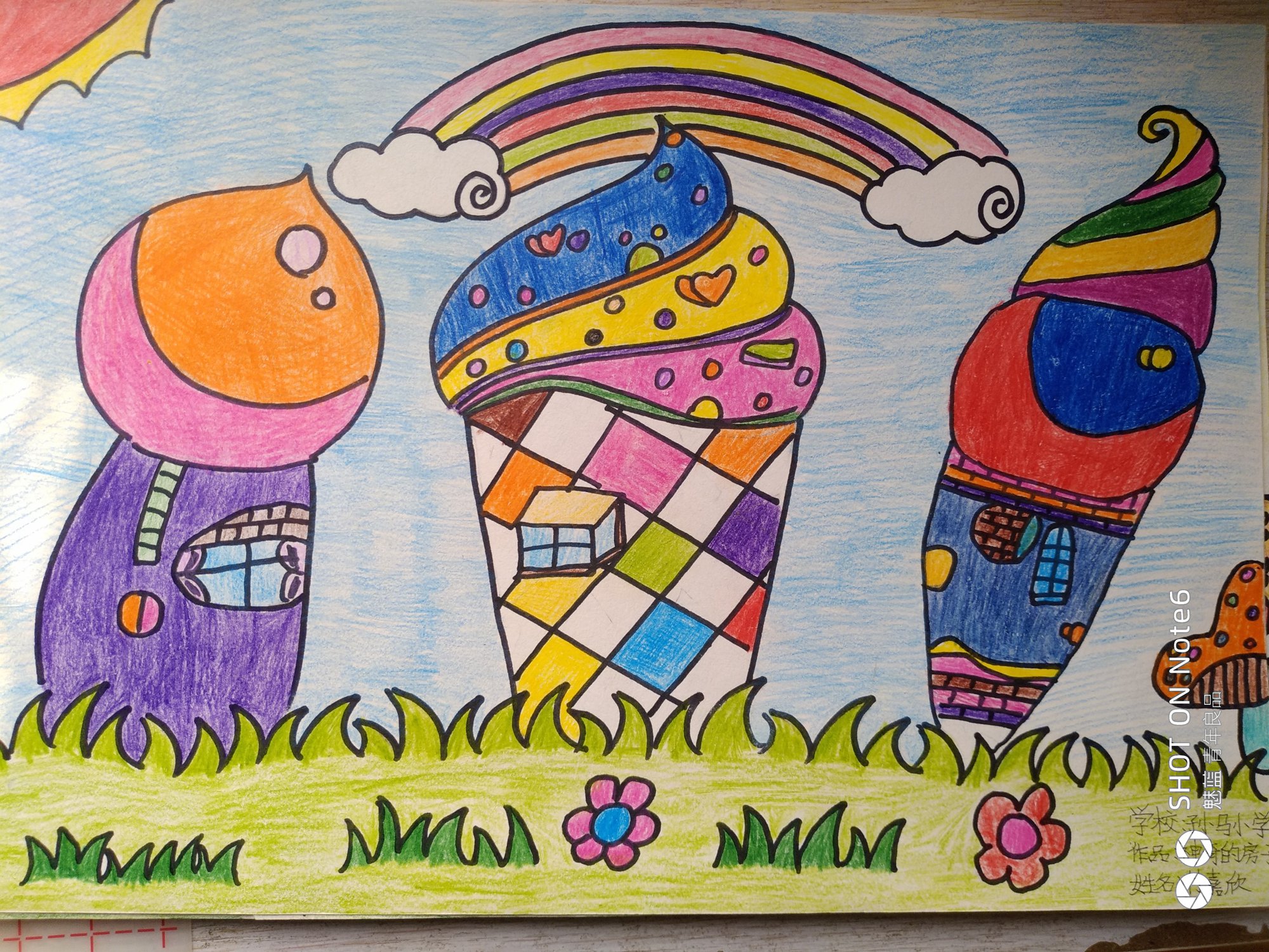 冰淇淋小屋简笔画图片