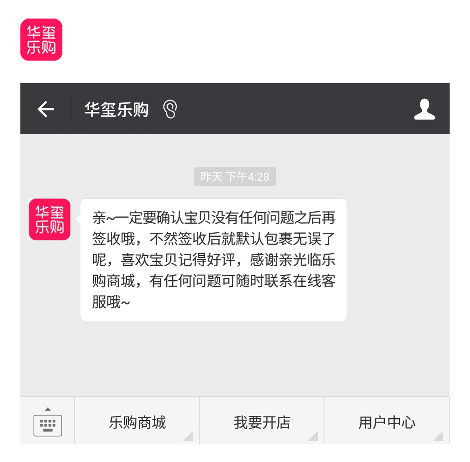 现LOGO