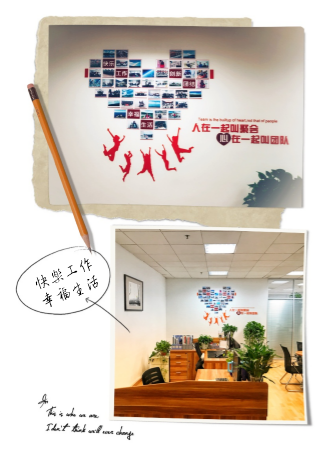 最美职场之"心形照片墙"