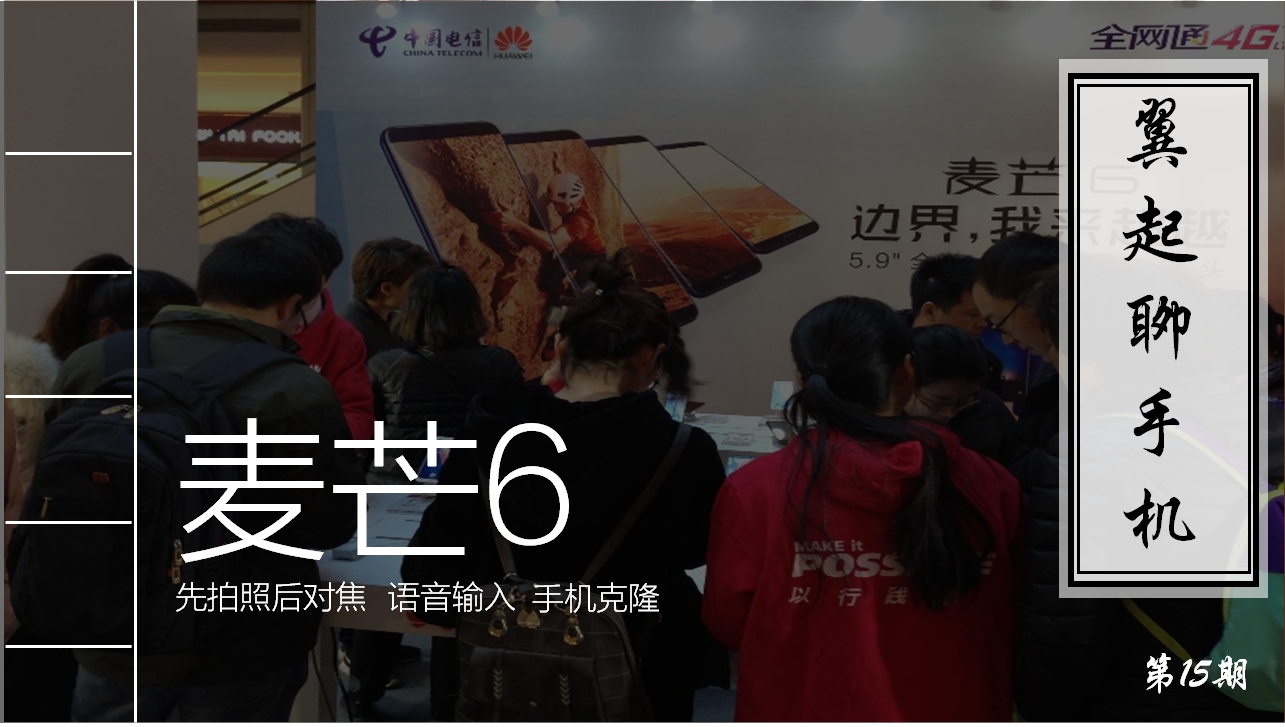 电信终端
