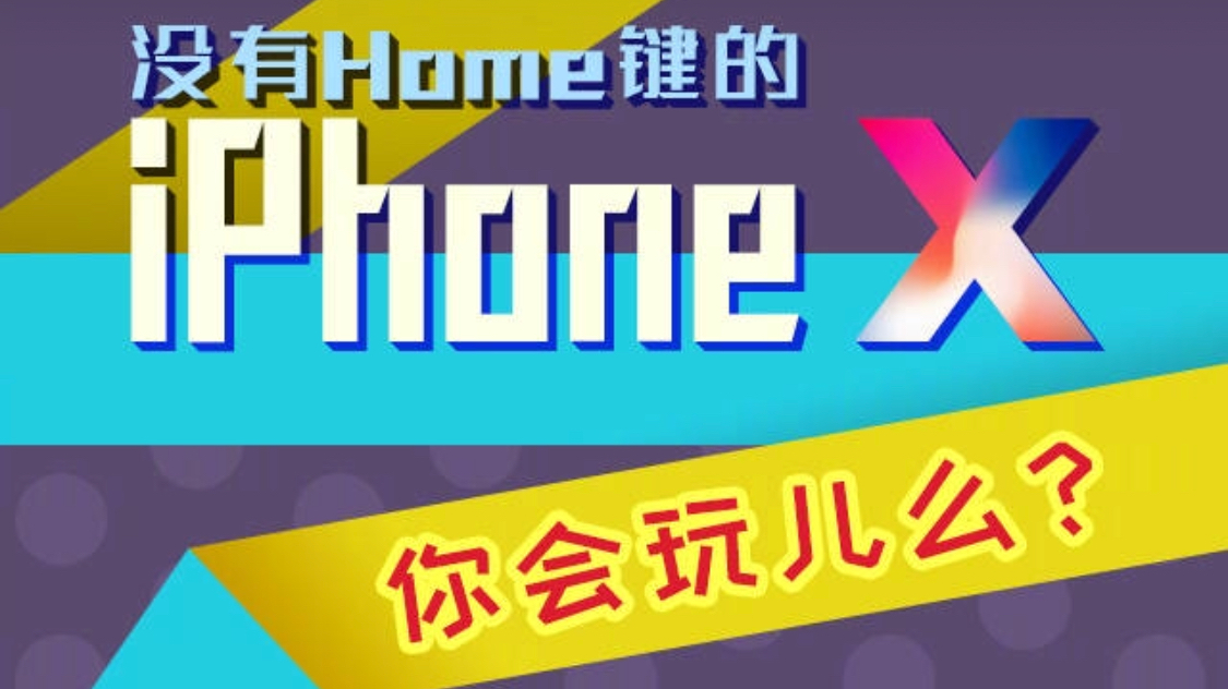 手机使用技巧