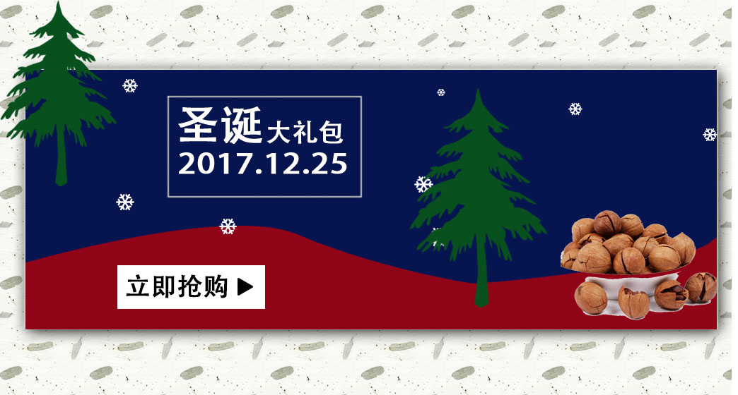 任颖颖