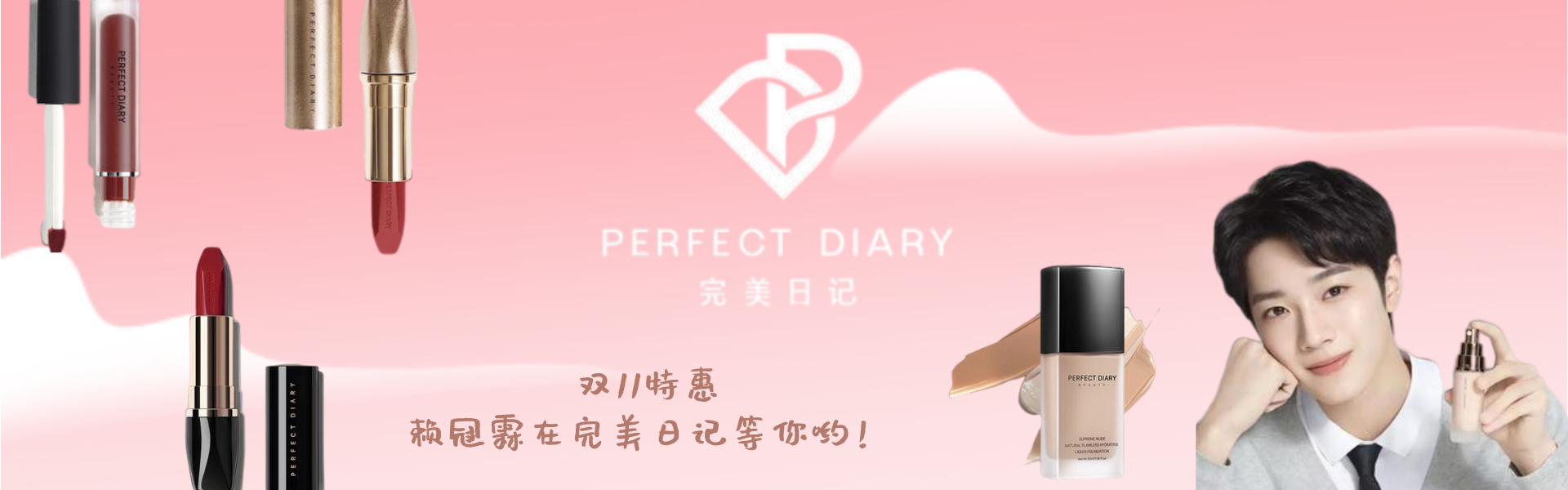王露  俞晴依  盛嘉鹏