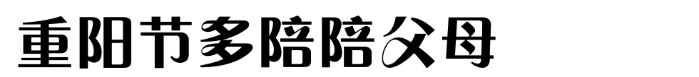 陈浩楠