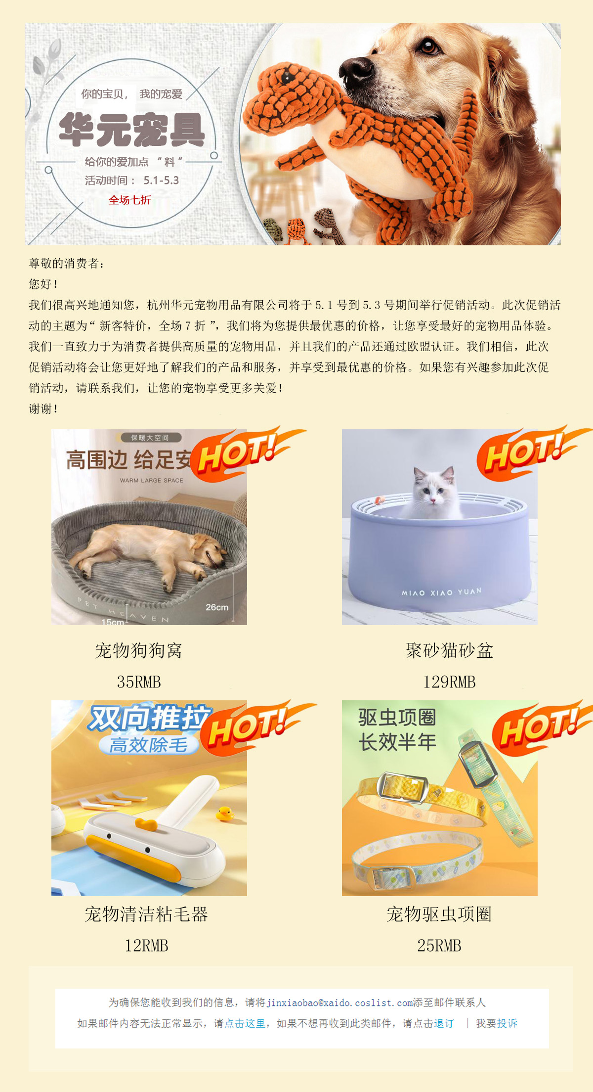 折扣机不可失，快来给你的狗子换个窝