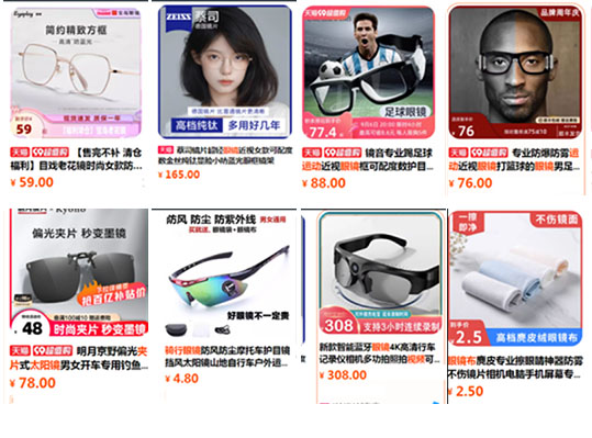 杨沈章沈（杨俊宇）