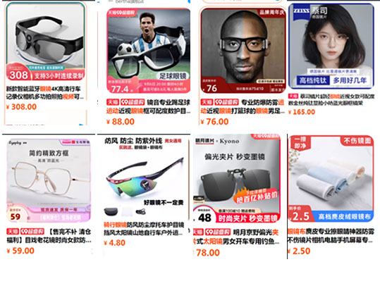 爱喝波波奶茶（沈璐）