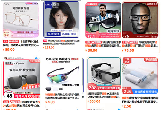 O.o尊嘟假嘟（黄飞仰）