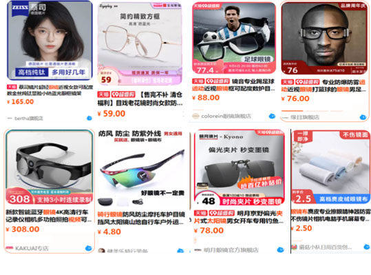 哇塞游乐园（袁璐瑶）