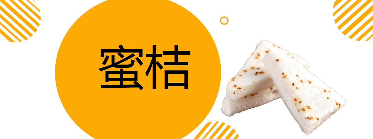 刘丰华