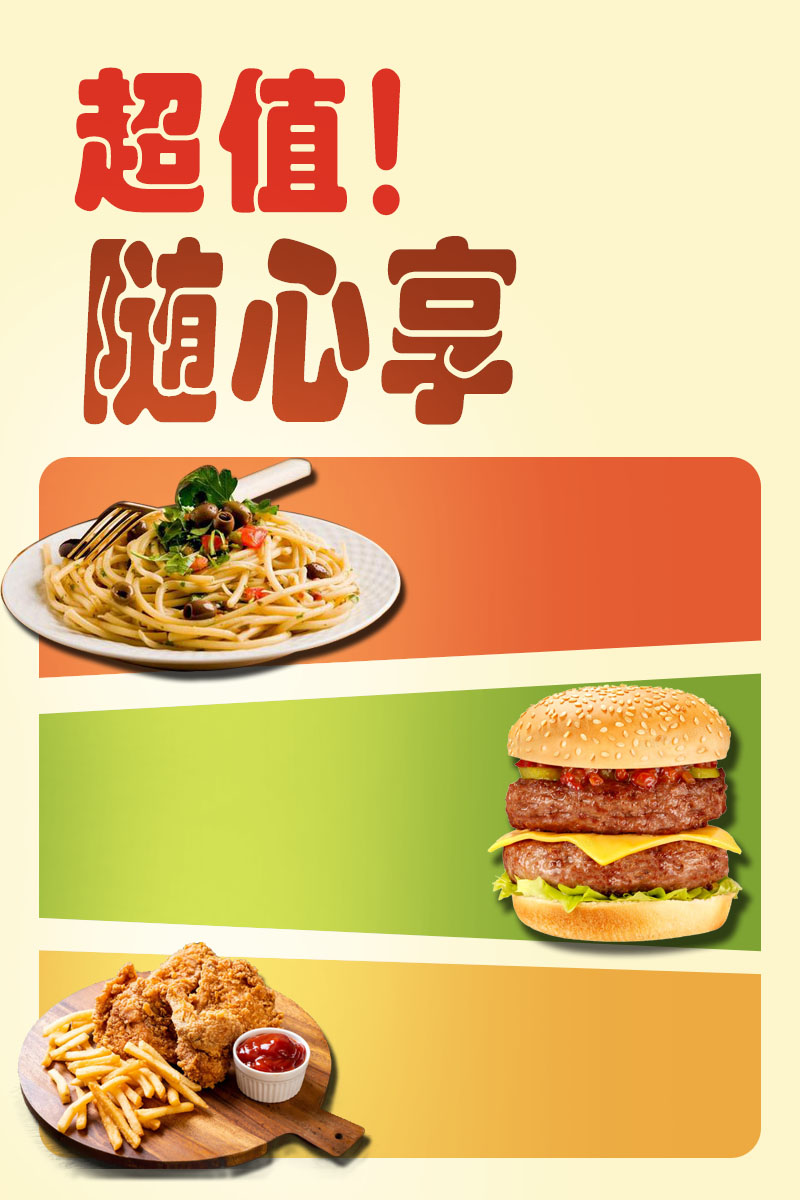 樊芯悦