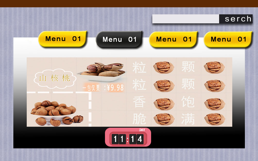 梁苡寒