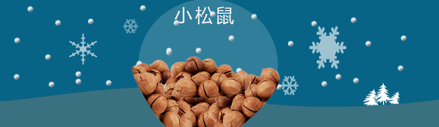张心怡