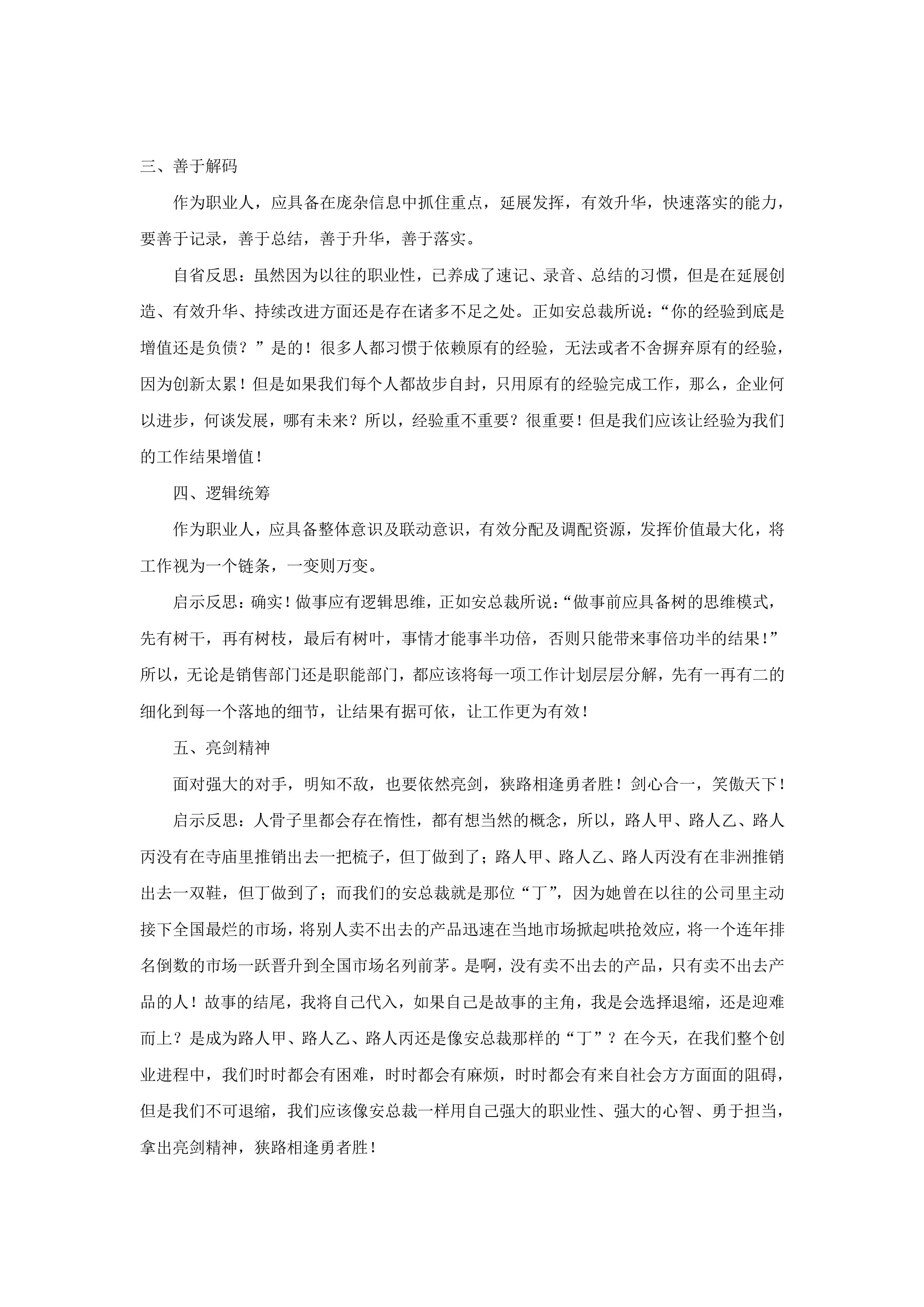 图片标题