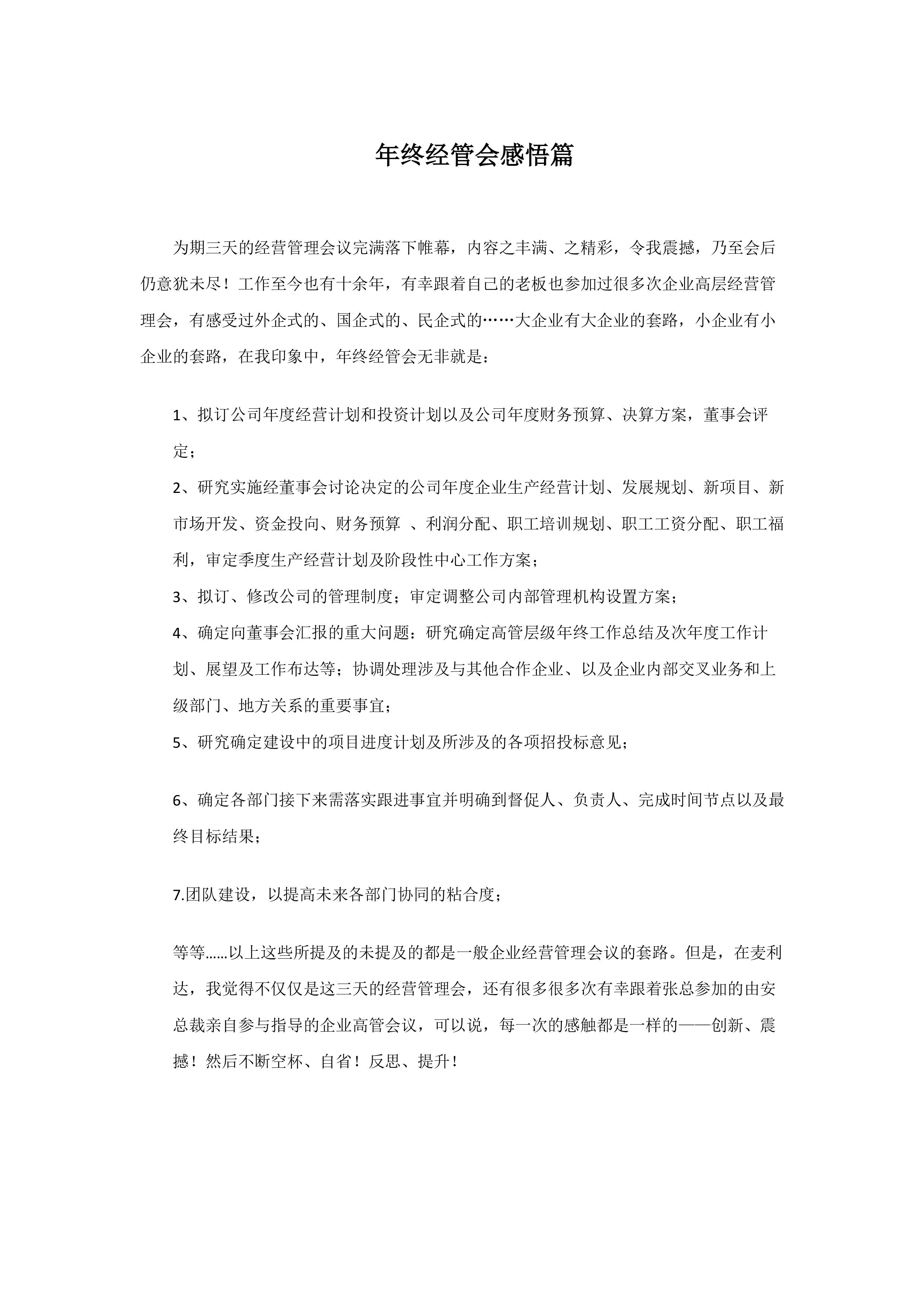 图片标题