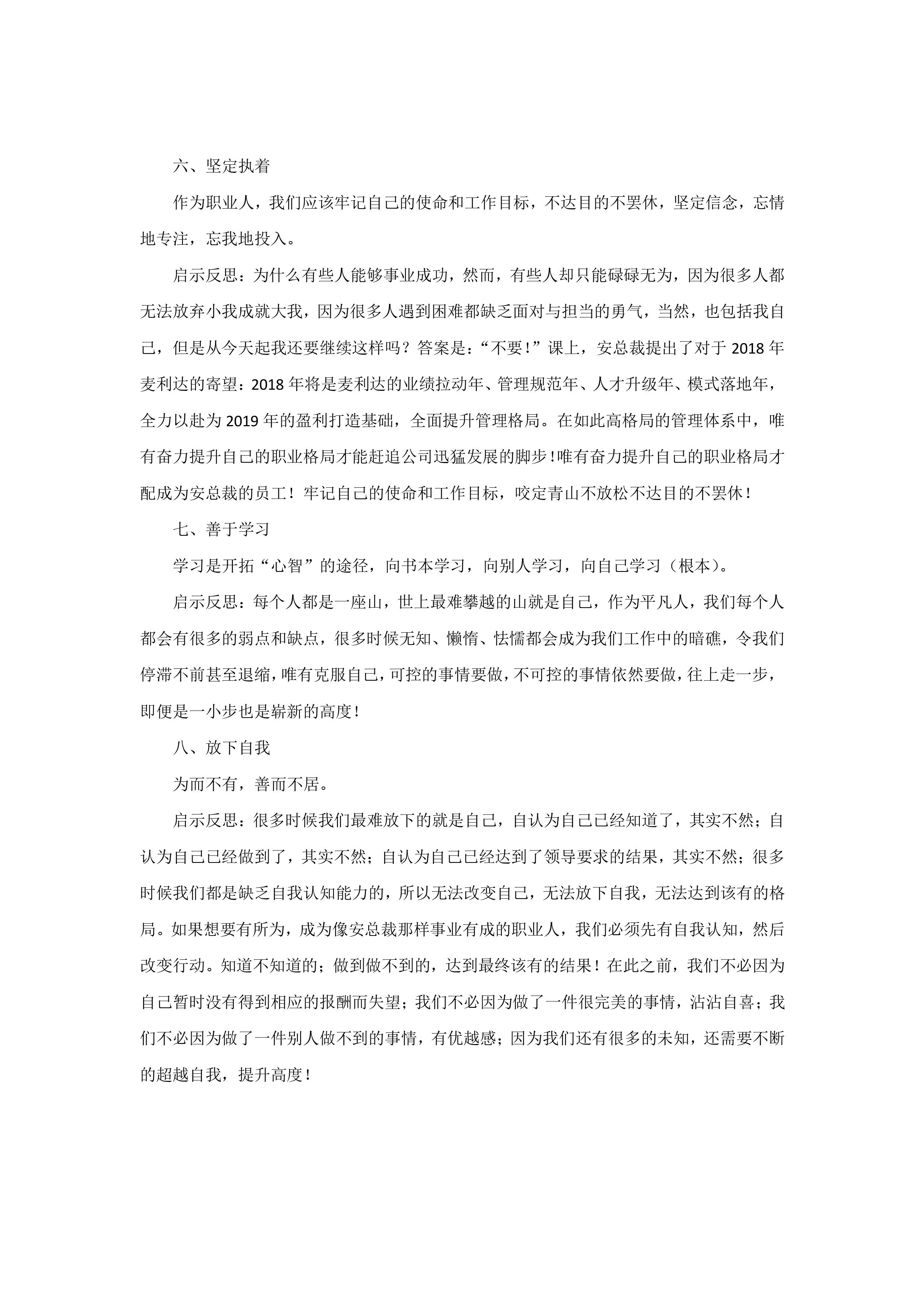 图片标题
