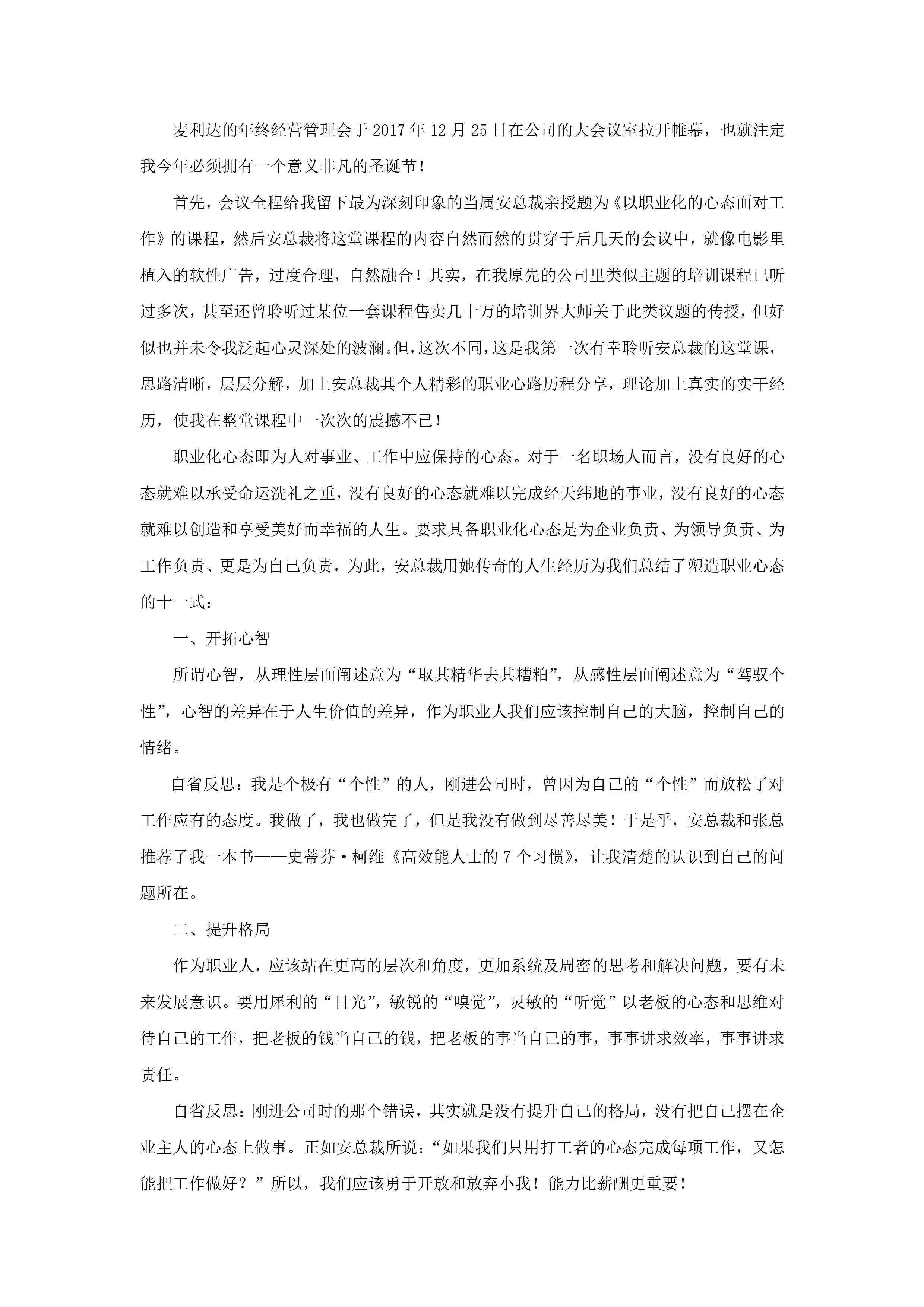 图片标题