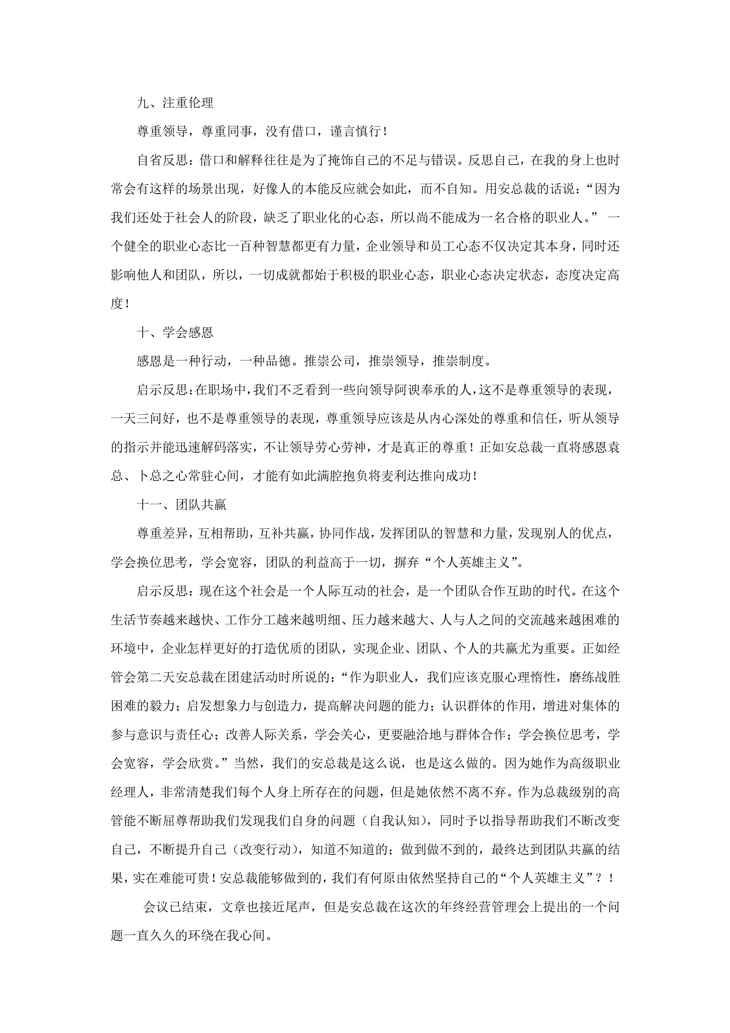 图片标题