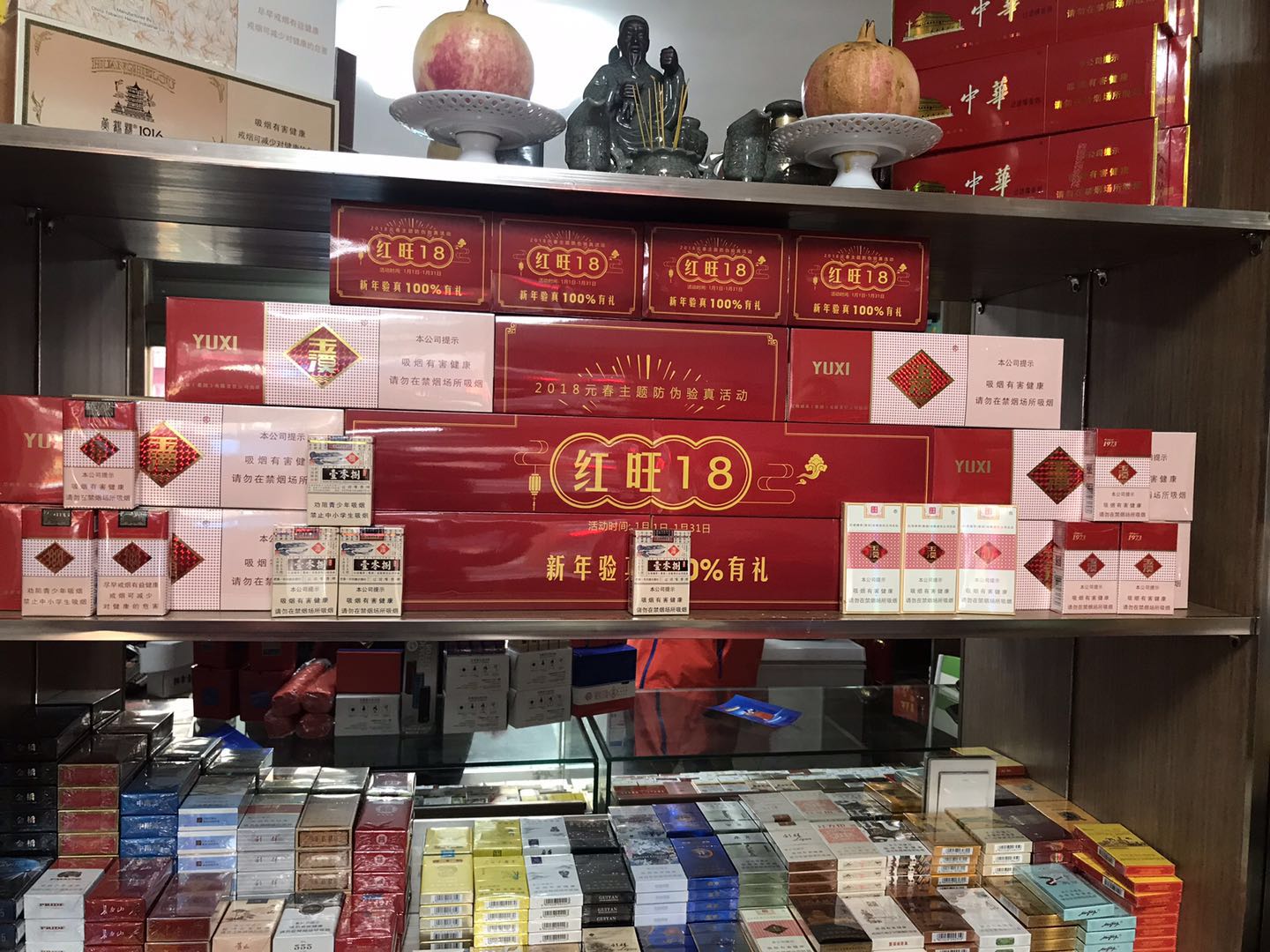 丹东消费者_投票网图片投票