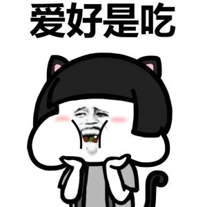 吃吃吃（周中）