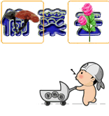 农庄（周六）