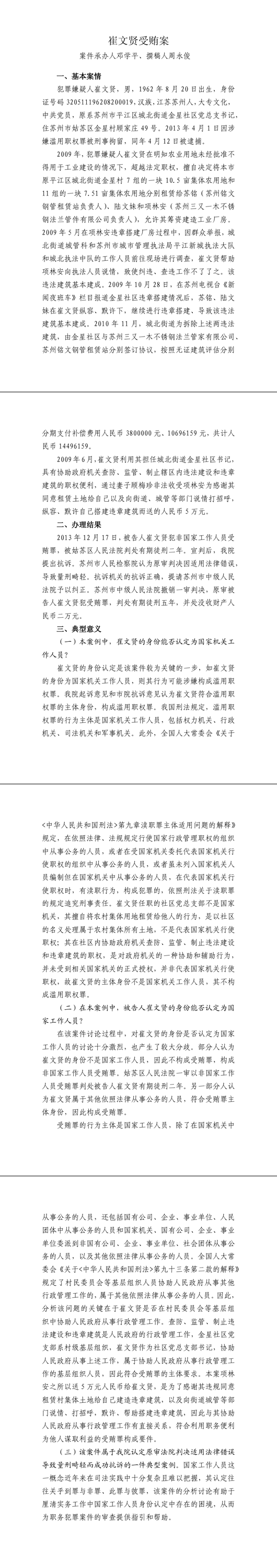 图片标题