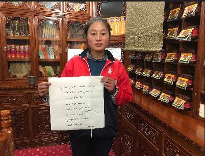 泽仁青措