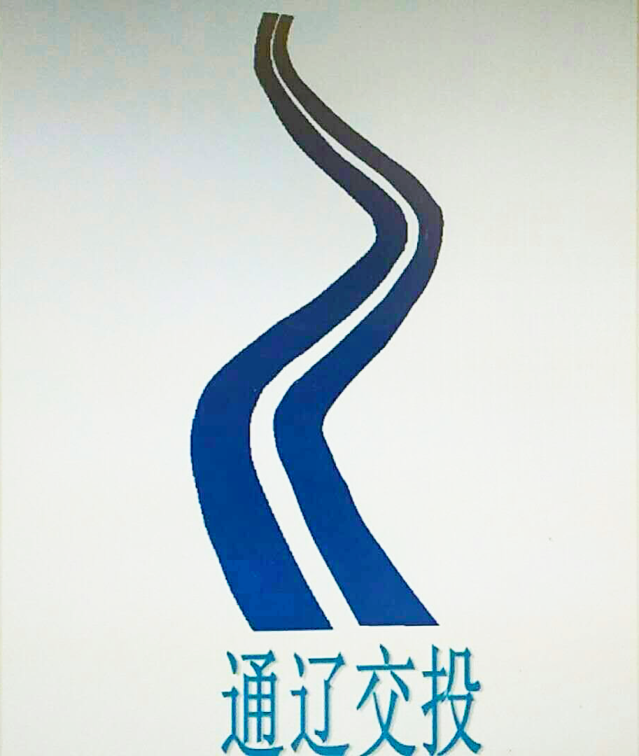 图标含义为:通辽交投集团及六大子公司肩负着